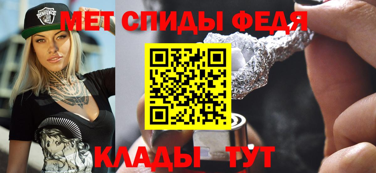 АМФЕТАМИН Premium Октябрьский