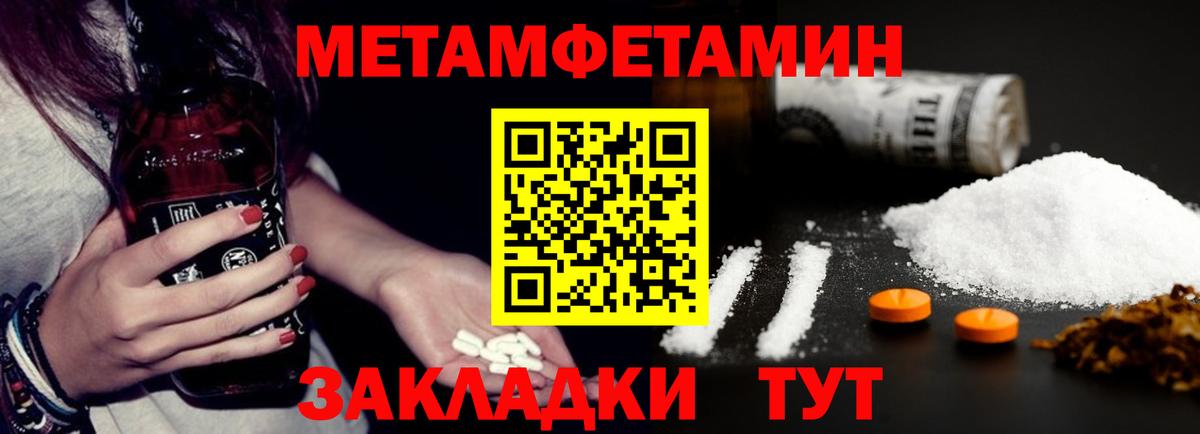 АМФ  Вход с VPN  Октябрьский  АМФЕТАМИН Premium  АМФЕТАМИН 