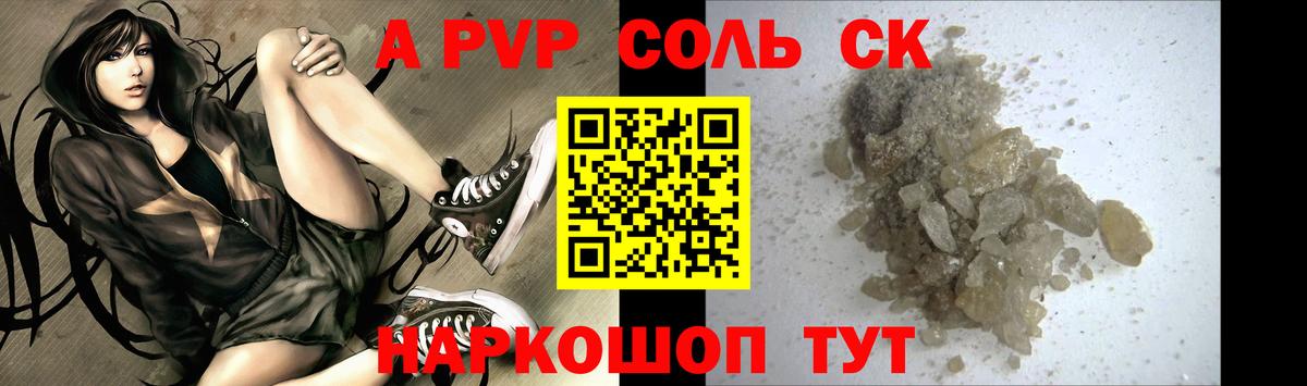 как найти наркотики  Альфа ПВП  Октябрьский  APVP кристаллы  Вход с VPN  A PVP VHQ 