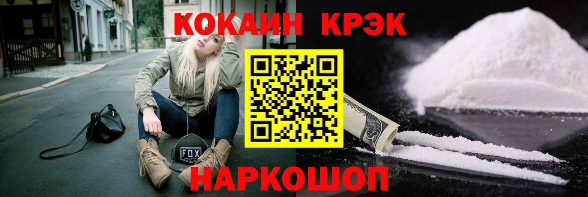 COCAIN Боливия Октябрьский