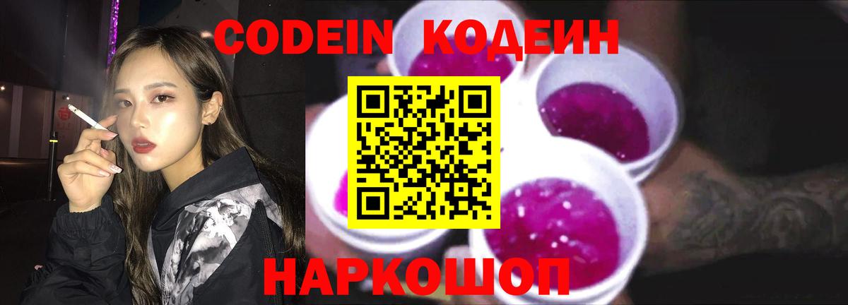 МЕТАМФЕТАМИН  Alpha-PVP СК   COCAIN  Мефедрон   Конопля  Вход с VPN  Октябрьский  ГАШ 