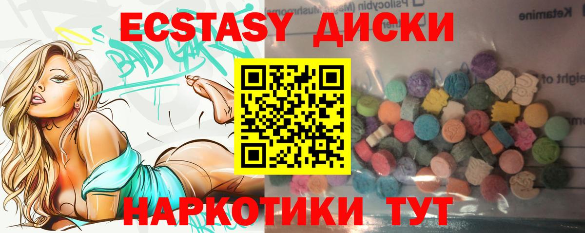 Ecstasy Cube Октябрьский