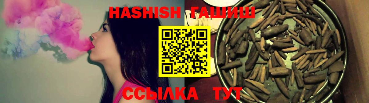 Октябрьский  ГАШ Premium  Вход с VPN  ГАШ  ГАШ убойный 