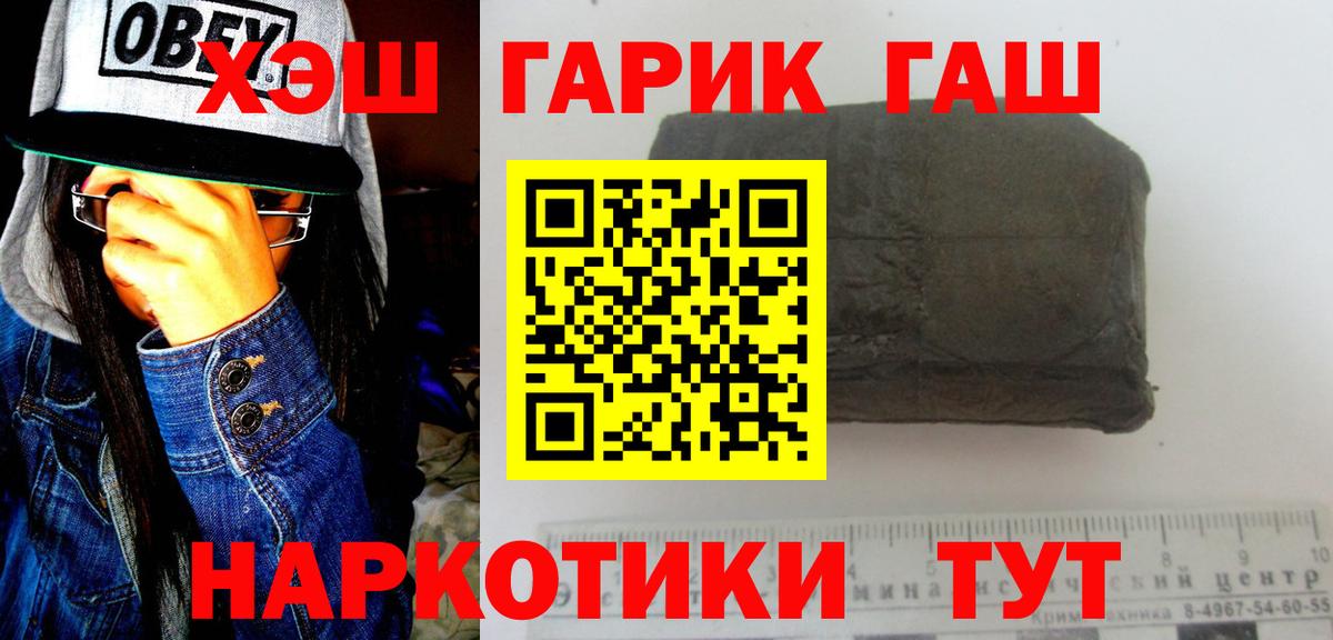 ГАШ Изолятор Октябрьский