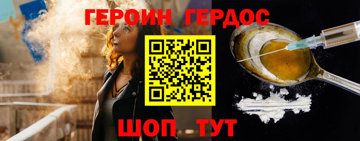 Героин гречка  Вход с VPN  Октябрьский 