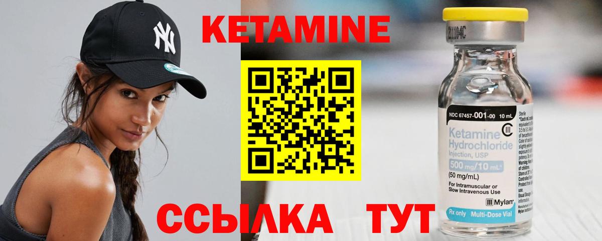 blacksprut вход  Вход с VPN  КЕТАМИН VHQ  Октябрьский  КЕТАМИН ketamine 