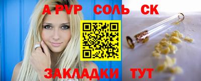 бошки Северобайкальск