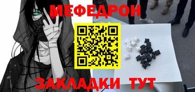 бошки Северобайкальск