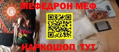 кокаин VHQ Рузаевка