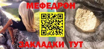 бошки Северобайкальск