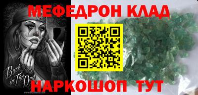кокаин VHQ Рузаевка