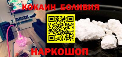 кокаин VHQ Рузаевка