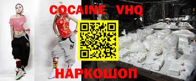 скорость mdpv Севастополь