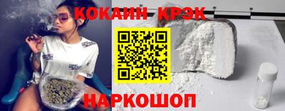 кокаин VHQ Рузаевка