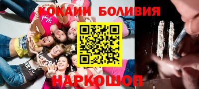 кокаин премиум Рязань