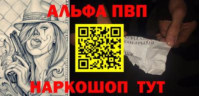 скорость mdpv Севастополь