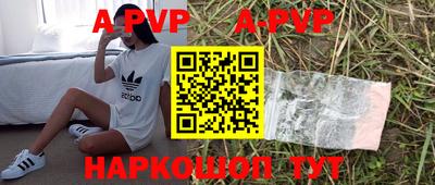 кокаин VHQ Рузаевка