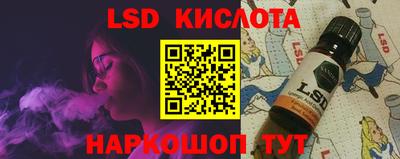 скорость mdpv Севастополь