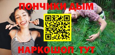 бошки Северобайкальск