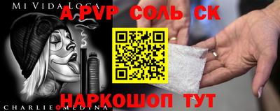 кокаин VHQ Рузаевка