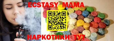 кокаин премиум Рязань