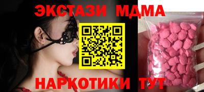 мдпв Рыбинск
