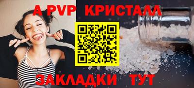скорость mdpv Севастополь