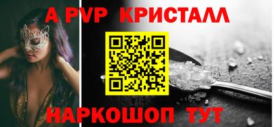 мдпв Рыбинск