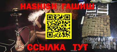 бошки Северобайкальск