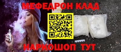 кокаин VHQ Рузаевка