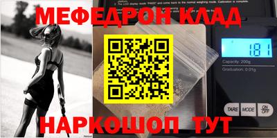 скорость mdpv Севастополь