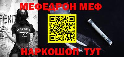 бошки Северобайкальск