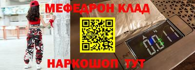 кокаин VHQ Рузаевка