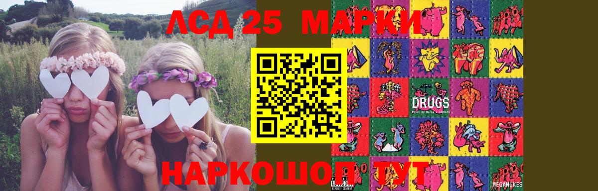 LSD-25 экстази ecstasy Октябрьский