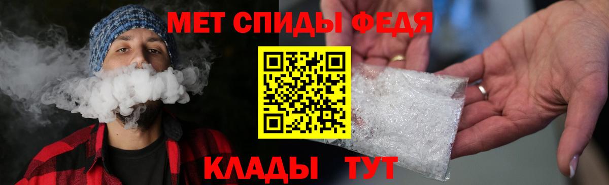 Метамфетамин витя Октябрьский