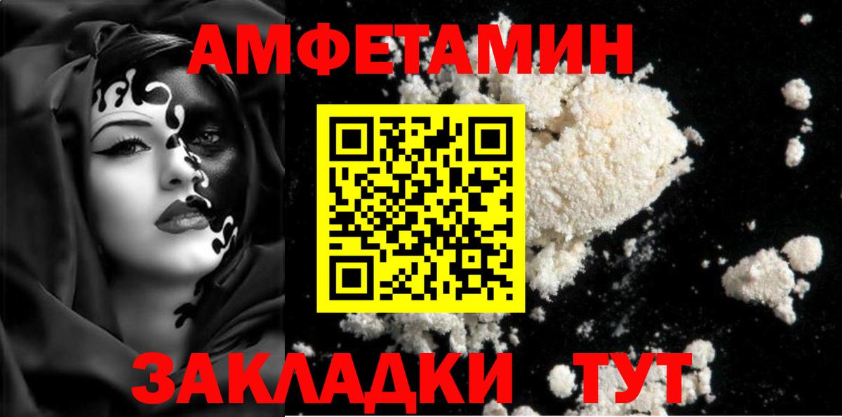 МЕТАМФЕТАМИН Methamphetamine  МЕТАМФЕТАМИН Methamphetamine  Вход с VPN  Октябрьский 