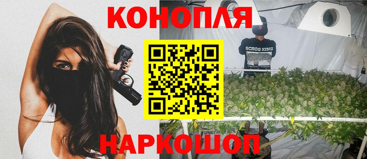 Марихуана ГИДРОПОН Октябрьский
